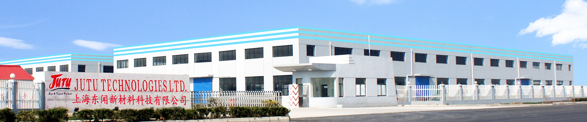 Innovative Adhesive Tapes and Labels Manufacturer