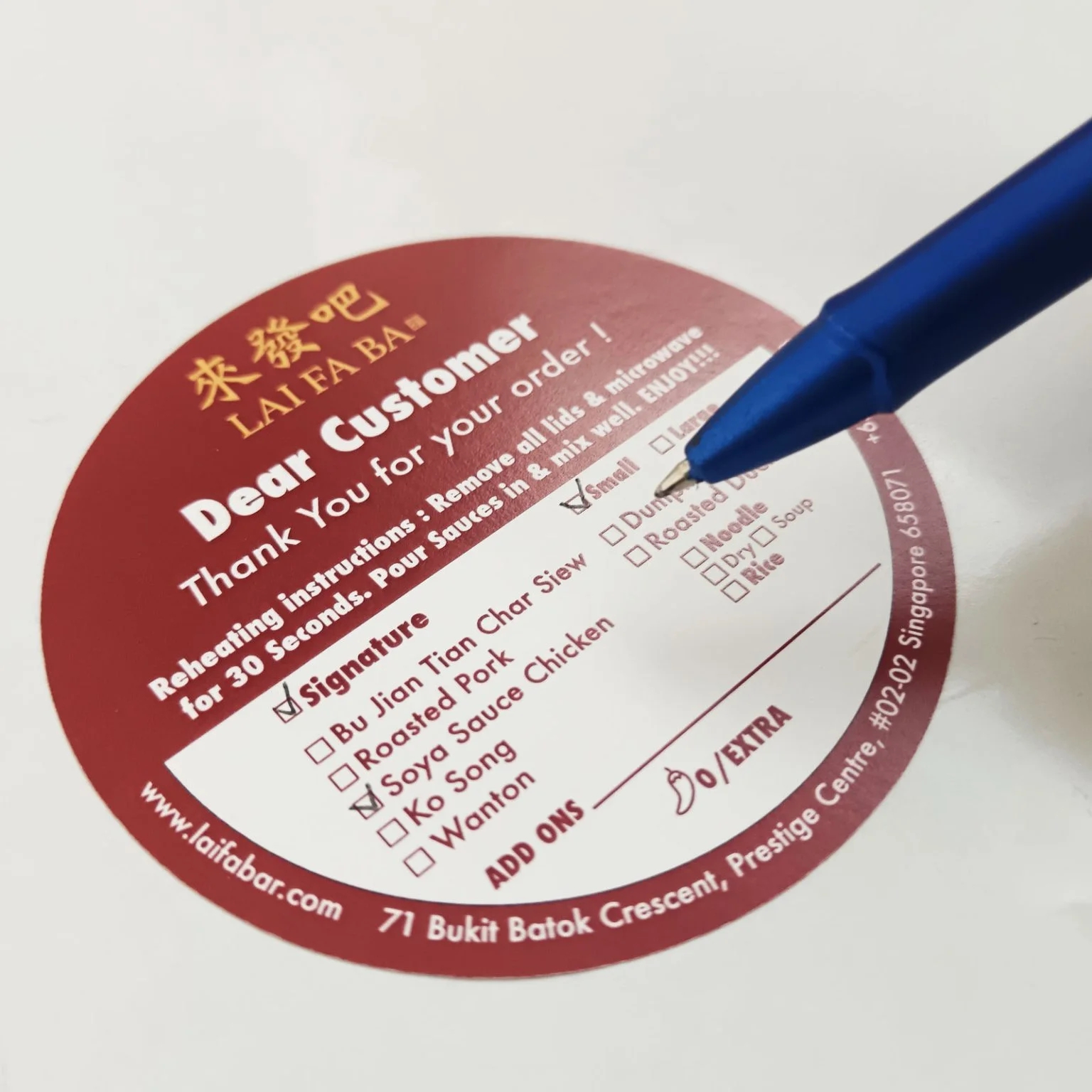 Wood Free Paper Label